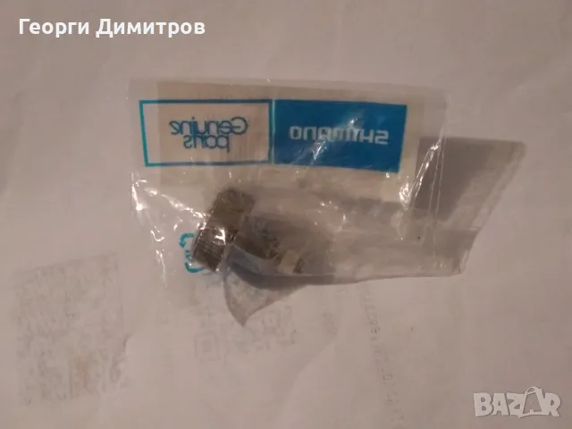 Винт Shimano за дръжка (манивелка) на макари, снимка 2 - Макари - 49564364