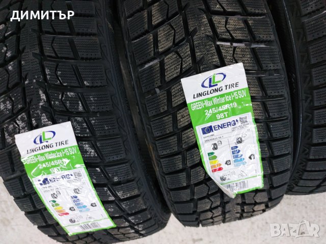 4 бр.Нови зимни гуми LingLong 275/40/19 98T Цената е за брой!, снимка 3 - Гуми и джанти - 43513679