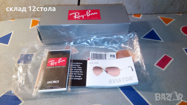 RAY-BAN Aviator Classic 0RB3025 L0205 Gold, снимка 15 - Слънчеви и диоптрични очила - 36545063