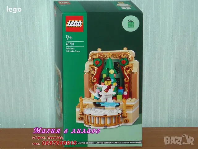 Продавам лего LEGO Seasonal 40701 - Сцена с балерина и лешникотрошачката, снимка 1 - Образователни игри - 48300668