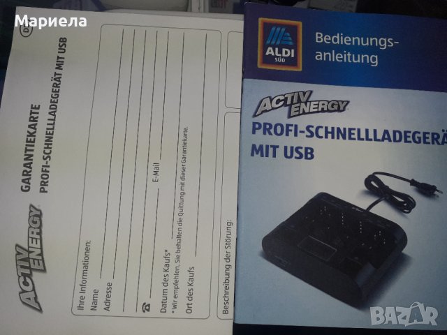 Универсално зарядно за акумулаторни батерии всички видове +4батерии, снимка 8 - Други - 28860239