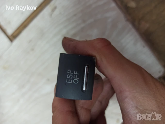 Бутон ESP за Audi, A3 2006 г. 8P ESP 8P0927134B , 8P0 927 134 B
