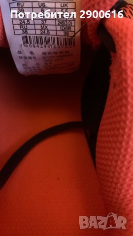 Дамски маратонки, снимка 8 - Маратонки - 36671388