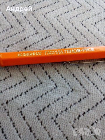 Стара химикалка,химикал Комбинат Гаврил Генов Русе, снимка 2 - Антикварни и старинни предмети - 27197562