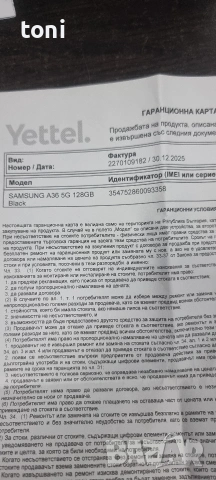 samsung A36, снимка 2 - Samsung - 53563527