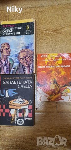 Любовни романи , снимка 3 - Художествена литература - 43765831