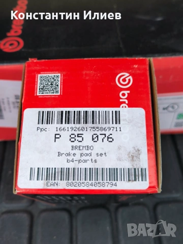 Комплект предни и задни дискове за спирачки плюс накладки за Ауди А6 С6, снимка 7 - Части - 53074223