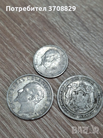 Монети, снимка 2 - Нумизматика и бонистика - 52874281