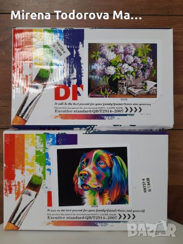 DIY картина по номера, снимка 2 - Ученически пособия, канцеларски материали - 35245593
