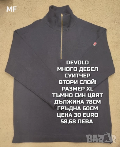 100% ВЪЛНА , снимка 13 - Пуловери - 53472737