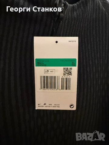 Nike Strike elite, снимка 7 - Спортни дрехи, екипи - 52407465