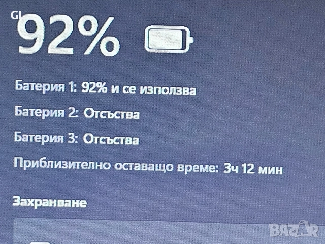 Dell i5/8Ram/SSD , снимка 5 - Лаптопи за работа - 52356433