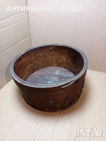 Соц Стара Дървена Крина Шиник За Зърно. НОМЕР 779., снимка 10 - Антикварни и старинни предмети - 53585172