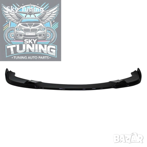 Бмв Е60/E61 Лип Спойлер /Добавка за предна броня М Теch / Lip Spoiler, снимка 2 - Аксесоари и консумативи - 51954338