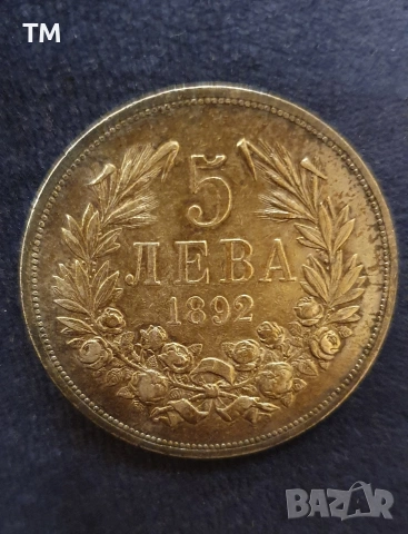 Стари български монети и банкноти, снимка 2 - Нумизматика и бонистика - 49356358