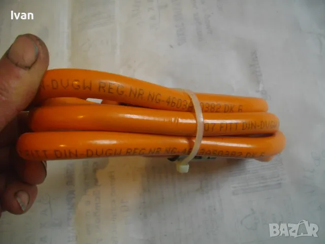 НОВ НЕМСКИ МАРКУЧ 1,5м ЗА ГАЗОВА ГОРЕЛКА НА ГАЗ ПРОПАН-БУТАН, снимка 15 - Други инструменти - 48241854