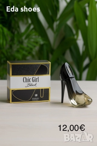 Дамски парфюми!, снимка 2 - Дамски парфюми - 52976839