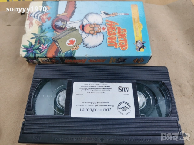 ДОКТОР АЙБОЛИТ-ORIGINAL VHS TAPE 3101251959, снимка 3 - Други жанрове - 53297286