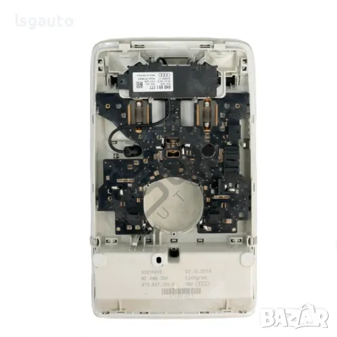 Плафон с жабка за очила AUDI Q5 (8RB) 2008-2012 ID: 136076, снимка 3 - Части - 47677250