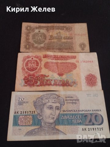Три банкноти България от соца и началото на демокрацията за КОЛЕКЦИЯ ДЕКОРАЦИЯ 41580
