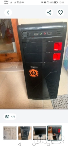 Настолен компютър с монитор, снимка 4 - Работни компютри - 52340109