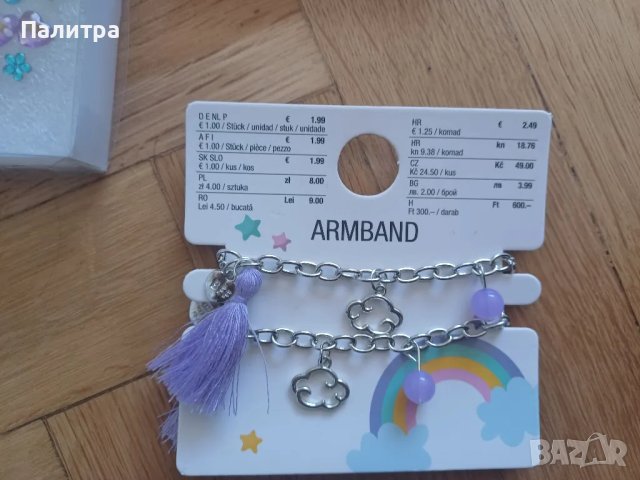 Лот от детски пръстени, обеци и гривна, снимка 2 - Гривни - 50149580