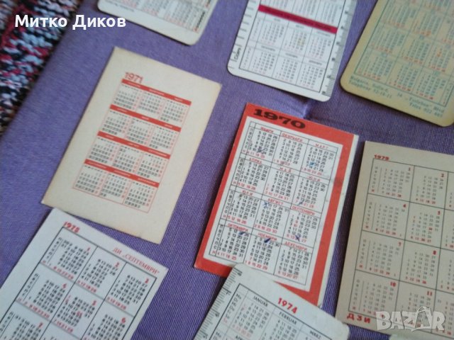 Календарчета главно от 70-те години малки колекционерски, снимка 12 - Колекции - 43008878