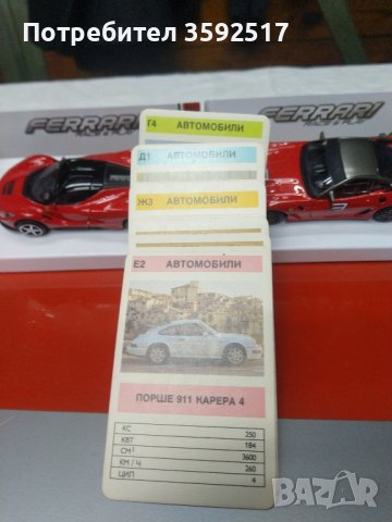 Колички Ферари 2бр.плюс развлекателни карти с коли, снимка 6 - Коли, камиони, мотори, писти - 43369118