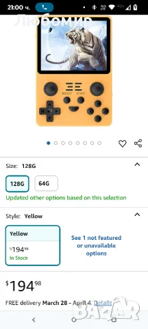 Ръчна конзола за аркадни игри Astarama Powkiddy RGB20S, 3,5-инчова ретро конзола с 128G , снимка 2 - Други игри и конзоли - 49589611