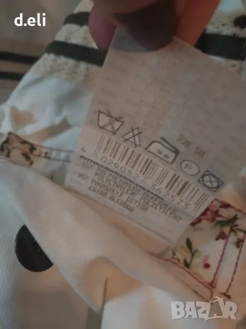 BOSS Original Size 52 Страхотено яке, снимка 11 - Якета - 47975478