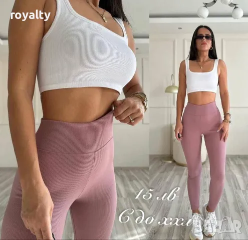 ❤️‍🔥❤️‍🔥❤️‍🔥𝕊𝕒𝕝𝕖❤️‍🔥❤️‍🔥❤️‍🔥 Гореща промоция 👉 3 АРТИКУЛА, снимка 8 - Други - 49485346