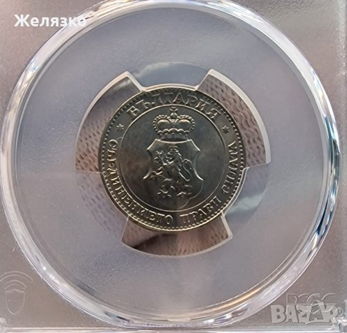 20 стотинки 1913 PCGS MS63, снимка 2 - Нумизматика и бонистика - 43572142