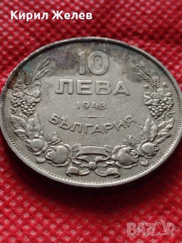 Монета 10 лева 1943г. Царство България за колекция декорация - 24952, снимка 3 - Нумизматика и бонистика - 35184940