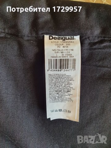 Рокля по тялото DESIGUAL- Tormenta- НОВА-Номер-М, снимка 16 - Рокли - 38134044