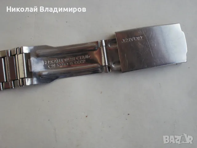 Poljot Полет голям мъжки ръчен руски часовник, снимка 11 - Мъжки - 48968858