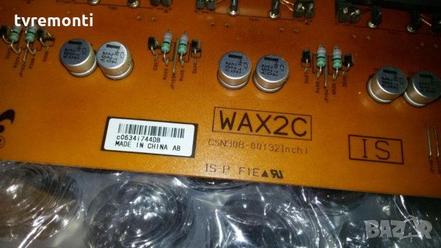 Inverter PCB2737 A06-126731B WAX2C CSN308-00, снимка 2 - Части и Платки - 28439267