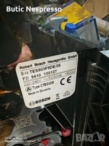 Bosch vero selektion exclusiv , снимка 5 - Кафемашини - 52569632