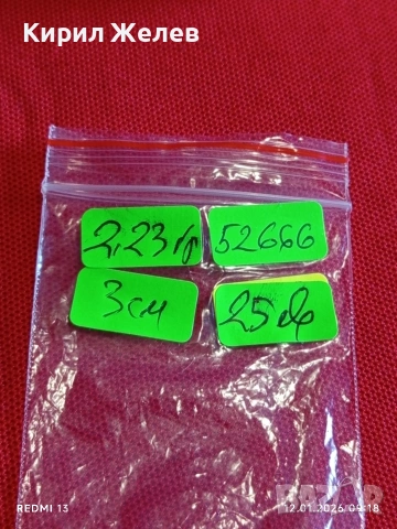 Сребърни обеци класически модел елегантни,нежни за ежедневието 52666, снимка 8 - Обеци - 53069244