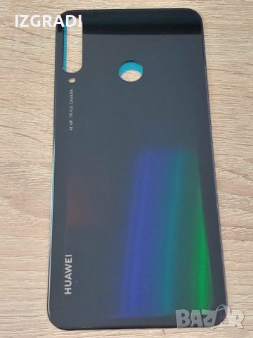 Заден капак, панел за Huawei P40 Lite е, снимка 2 - Резервни части за телефони - 40012369