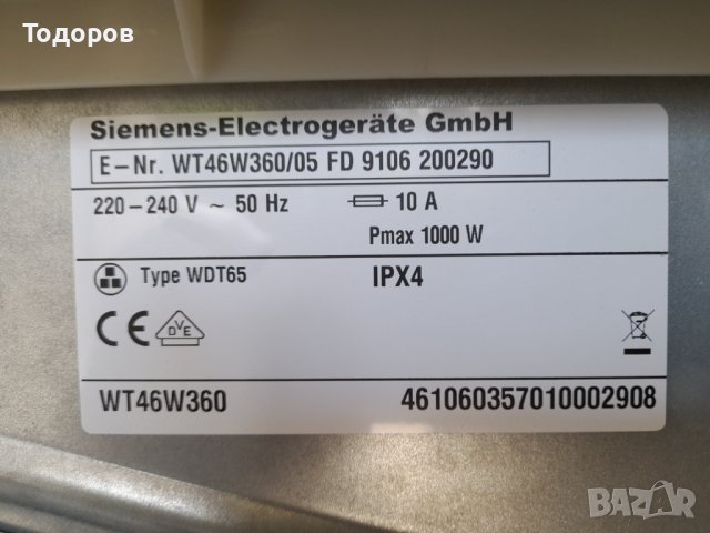 Сушилня Siemens iQ500 с термопомпа, 6 кг A+ , снимка 4 - Сушилни - 37307378