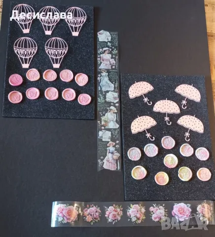 Творчески материали , снимка 8 - Други - 49347284