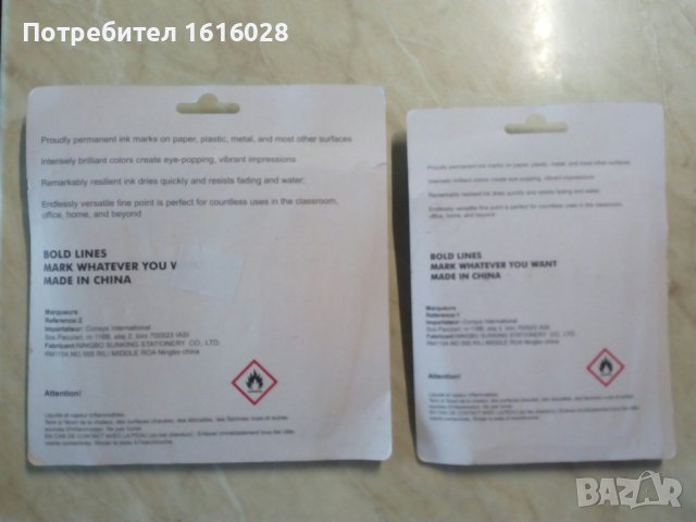 Нови ПЕРМАНЕНТНИ МАРКЕРИ в 8 различни цветове., снимка 4 - Ученически пособия, канцеларски материали - 38418828