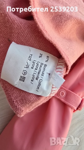 Балаклави мерино, памук и др., снимка 3 - Шапки, шалове и ръкавици - 52668813