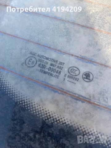 Skoda Fabia 2 заден капак, снимка 3 - Части - 51751761