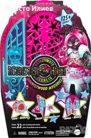 Кукла Monster High Catty Noir с гардероб и 19 аксесоара, снимка 7 - Кукли - 53412822