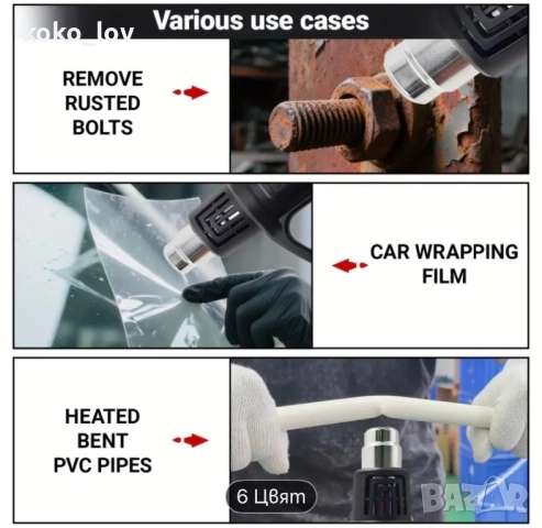 Термопистолет  за горещ въздух, снимка 3 - Винтоверти - 52059309