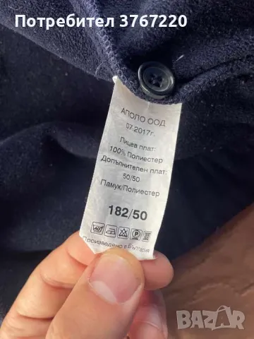 Пуловер, тъмносин, снимка 2 - Пуловери - 50132165