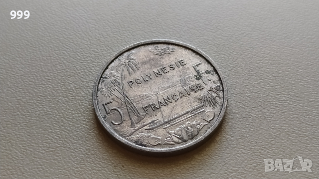 5 франка 1975 Френска Полинезия