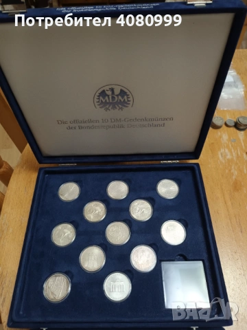 24 броя сребърни 10 маркови монети с оригинална кутия
