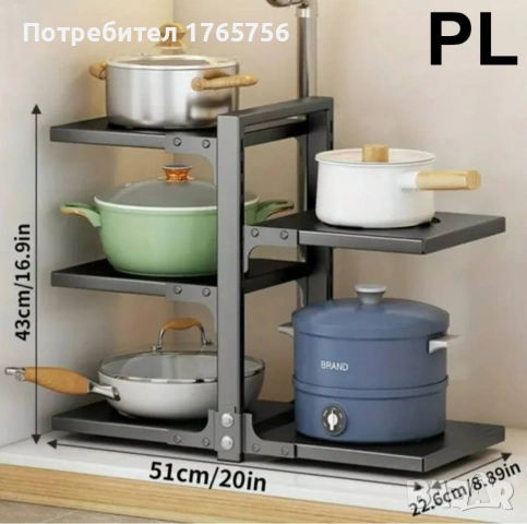 ОРГАНАЙЗЕР- СТЕЛАЖ ЗА ТЕНДЖЕРИ И ТИГАНИ, 5 ЕТАЖА 51Х43Х21 СМ., снимка 3 - Други - 53034124